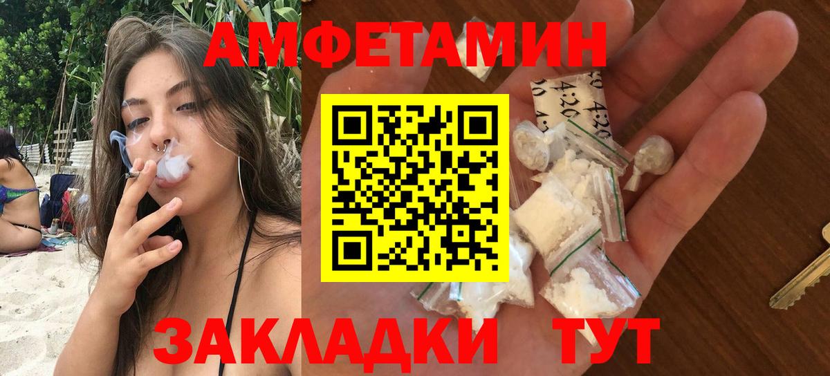 Гуково  блэк спрут ONION  Вход с VPN  АМФЕТАМИН 97% 
