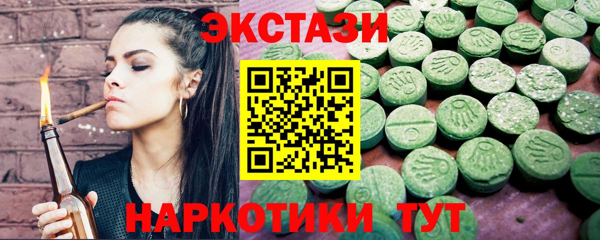 МЕТАМФЕТАМИН  Лсд 25  Купить наркотик  Вход с VPN  МЕФ кристаллы  Гуково  Codein  АМФЕТАМИН кристаллы  ГАШИШ  Каннабис 
