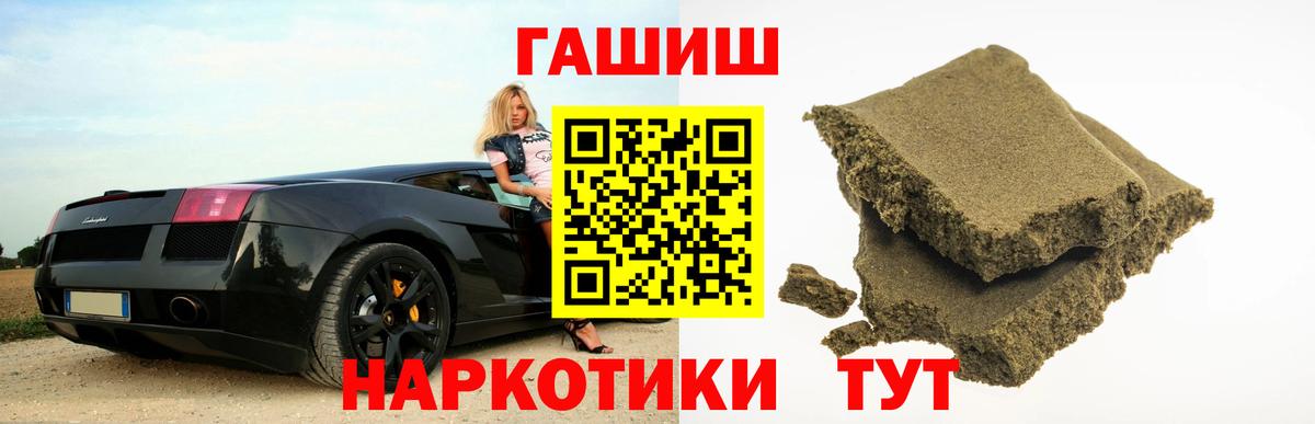 Гуково  ГАШ Изолятор  Вход с VPN 