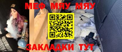 первитин Балаково
