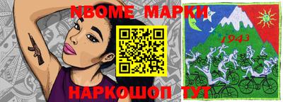 первитин Балаково