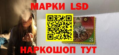 трава Балахна