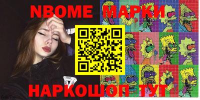 первитин Балаково