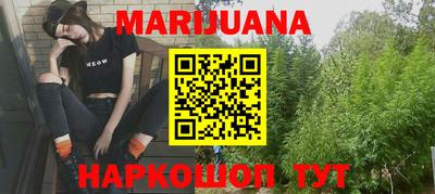 первитин Балаково