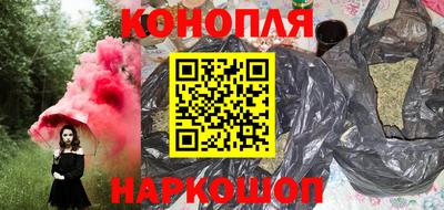 трава Балахна