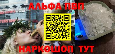 гашиш Бердск