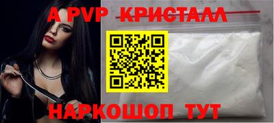apvp Балашиха