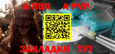 первитин Балаково