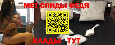 тгк Белореченск