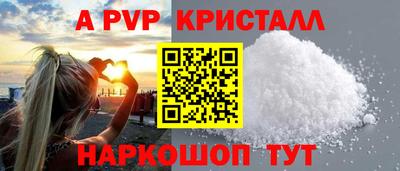 первитин Балаково