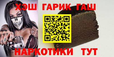 первитин Балаково
