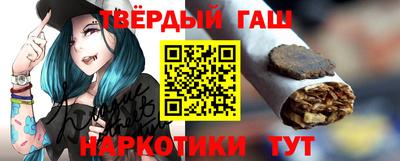 первитин Балаково