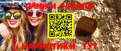 трава Балахна