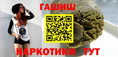 первитин Балаково