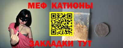 первитин Балаково