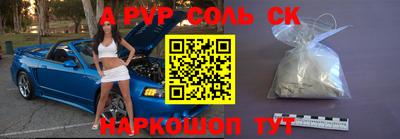 apvp Балашиха