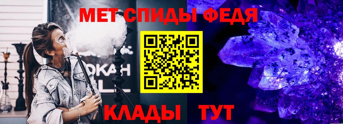 Гуково  МЕТАМФЕТАМИН пудра  Вход с VPN 