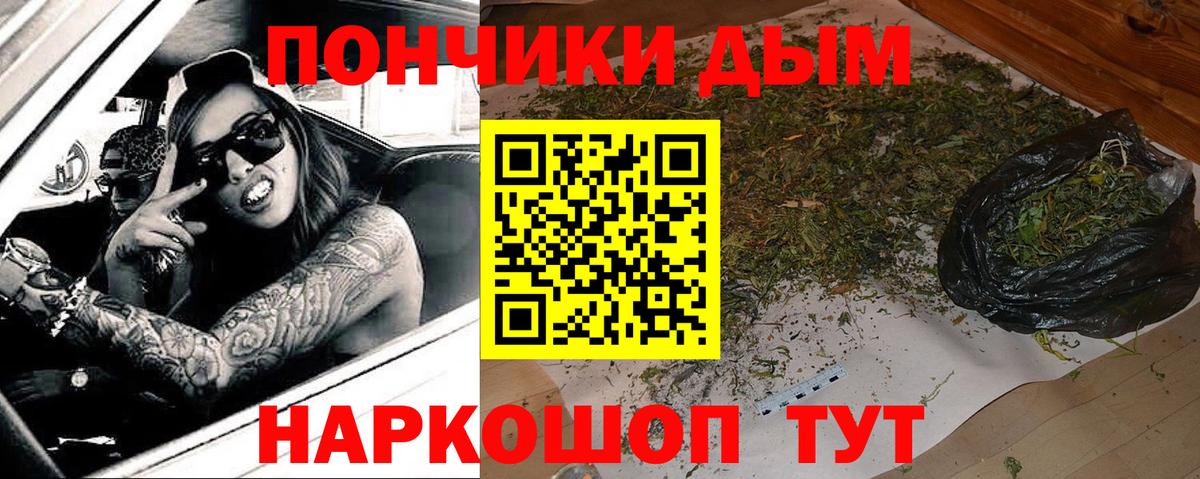 МАРИХУАНА планчик  Вход с VPN  Марихуана ГИДРОПОН  МАРИХУАНА White Widow  Гуково 